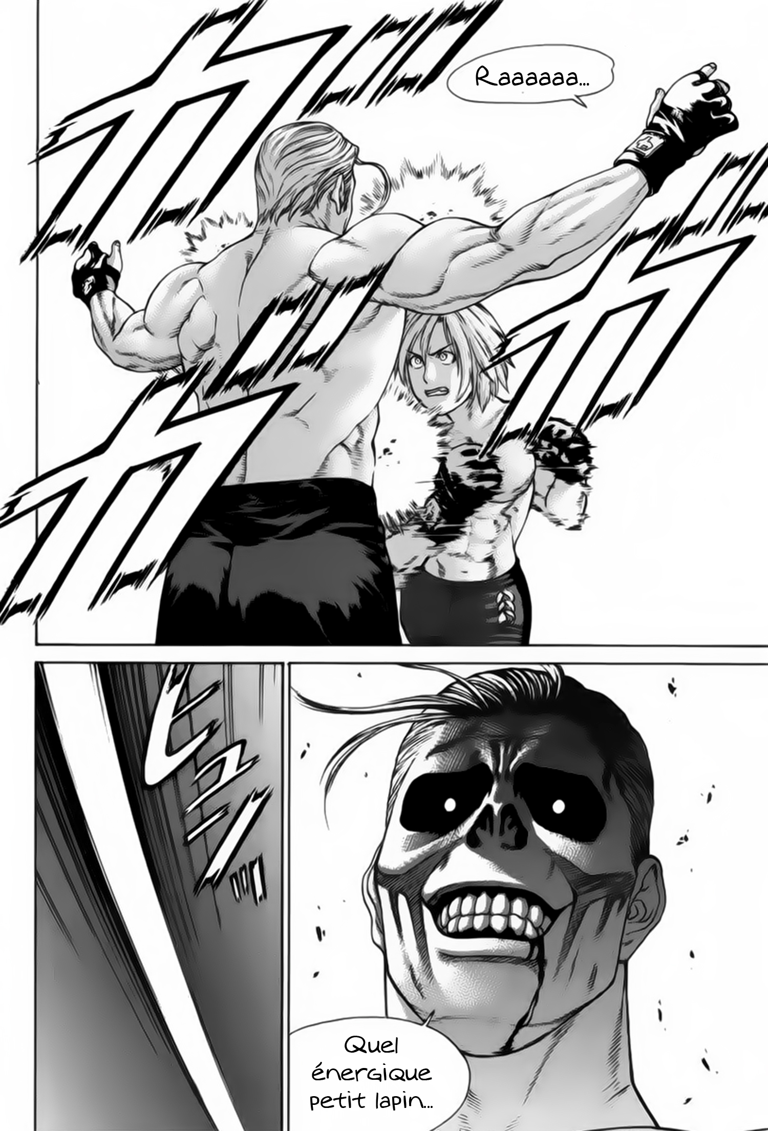 img Karate Shoukoushi Kohinata Minoru 18